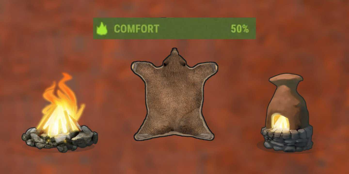 rust comfort