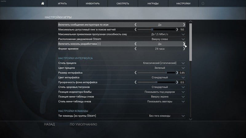 settings csgo